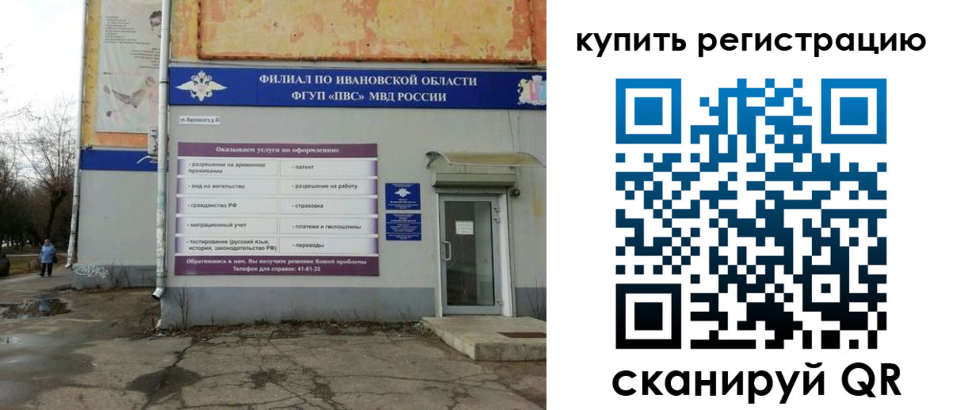 пропишу в квартире в Арсеньеве