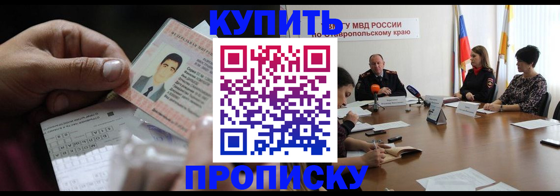 регистрация для дет. сада в Арсеньеве
